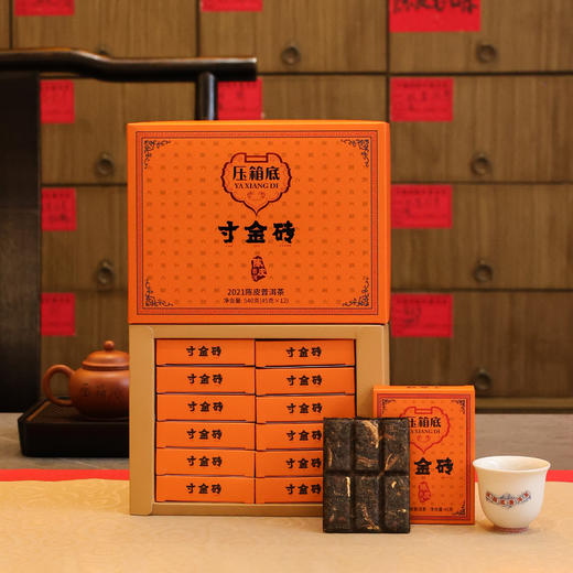 压箱底寸金砖 2021陈皮普洱茶 巧克力茶砖 云南普洱熟茶新会陈皮 商品图3