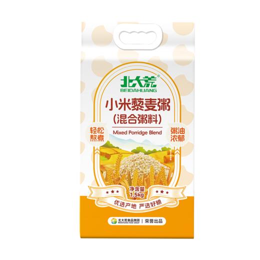 【北大荒】黑土金谷  藜麦小米粥米 1.5kg 商品图4
