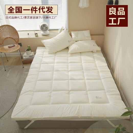 无印全棉A类床垫良品纯色无荧光床褥加厚保护垫烫画床垫0.9M学生 商品图0