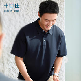 【汗无痕】十如仕春夏新品微肌理提花挺括不留痕短袖POLO衫P11-03