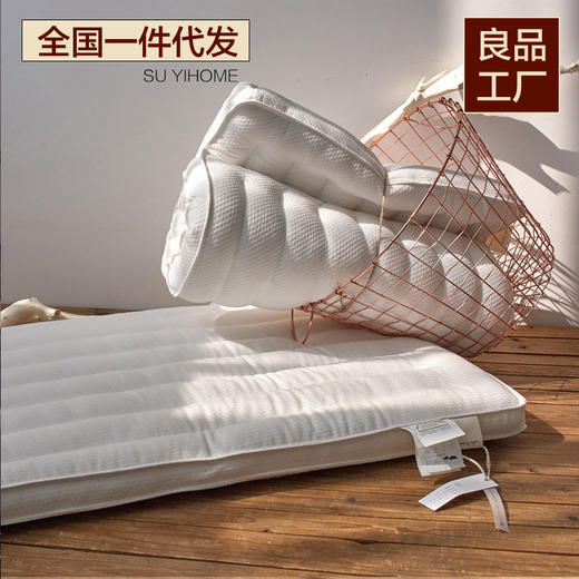 日式无印简约超低枕矮枕头超薄枕成人儿童超柔良品枕芯羽丝绒枕芯 商品图0