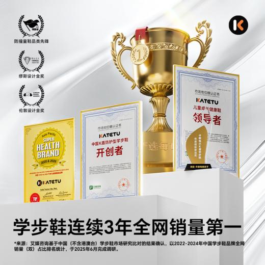 卡特兔儿童学步鞋2026年夏季幼儿园室内鞋防滑耐磨透气儿童凉鞋 商品图3