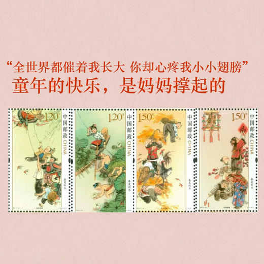 感恩妈妈珍邮礼盒套装 含精美紫檀木梳子 商品图5