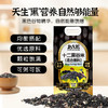 【北大荒】黑土金谷 十二黑谷米  1.5kg 商品缩略图0