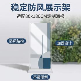【嘉联周边】80*180海报定制门型展架