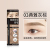 奇士美 HEAVY ROTATION顺滑持妆眉笔03典雅灰棕 商品缩略图0