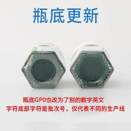 泰国yanhee防蚊膏 青草膏 商品图1