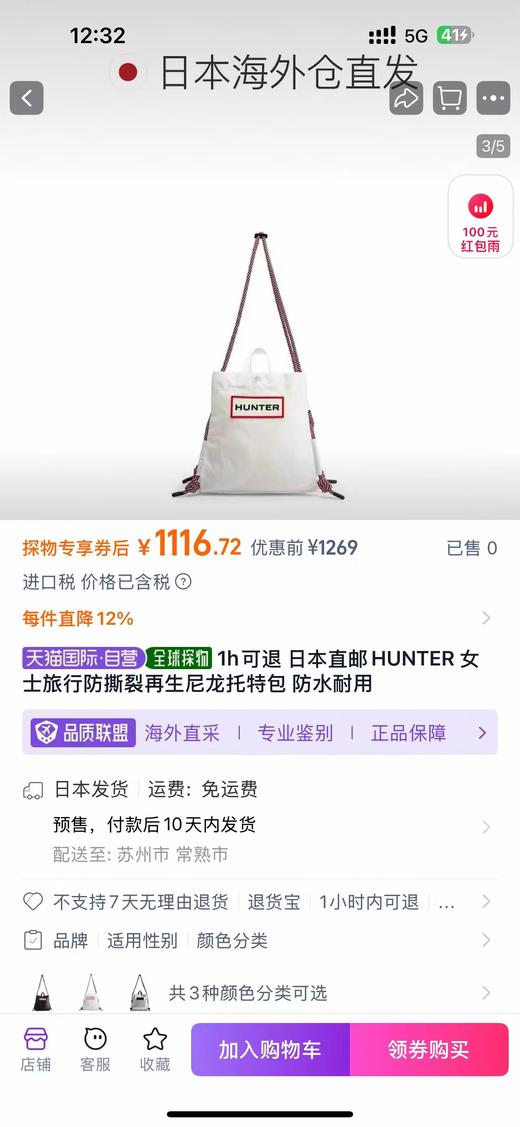 F030655户外露营通勤轻便舒适斜挎单肩手提包防泼水托特包 商品图5