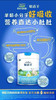君乐宝恬适羊 700克特价一罐218元，共六罐1308元. 商品缩略图5