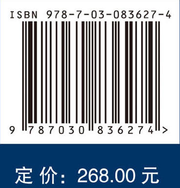 中国城市公共安全感调查报告（2023-2024） 商品图4