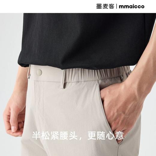 墨麦客男装半松紧通勤休闲裤男2026年夏季新款凉感男士裤子91206. 商品图1