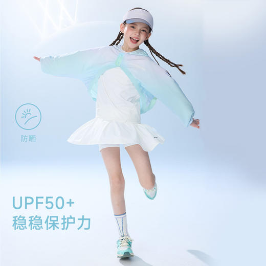 onmygame26夏新品【Darwin新物种防晒】女童防晒罩衫连帽防晒外套GQ1S120680 商品图0