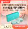 【38心愿 积分兑换】SKG 石墨烯热敷睡眠颈椎枕护颈枕P1 商品缩略图0