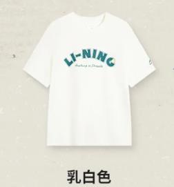 男子冰感舒适吸湿排汗短袖文化衫AHSV683-3 商品图2