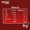 雀巢（Nestle）醇品无蔗糖速溶黑咖啡 独立袋装 美式黑咖啡1.8g*100包 /水饮冲调 /咖啡 /速溶黑咖啡 商品缩略图3
