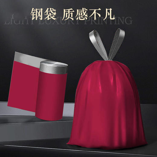 垃圾袋家用大号卫生间厕所加厚免撕抽绳厨房专用黑色塑料袋实惠装 商品图1