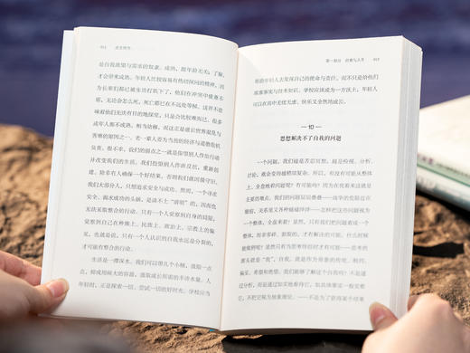 《克里希那穆提：人生觉醒四书》（全四册）|一次收录世界心灵导师克里希那穆提毕生的智慧经典，杨澜、武志红、周国平推荐，典雅装帧，带你觉察生活，启迪智慧，通透此生 商品图6