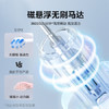 美的（Midea）电动牙刷S1PX星空灰成人/学生便携180天续航5种模式磁悬浮声波马达清洁男女情侣生日节日礼物推荐 /家用电器 /个护健康 /电动牙刷 商品缩略图4