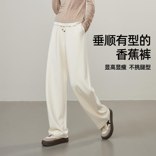 【春新品！莫代尔棉-云朵裤】逸阳高腰显瘦宽松百搭运动休闲裤5687 商品图3