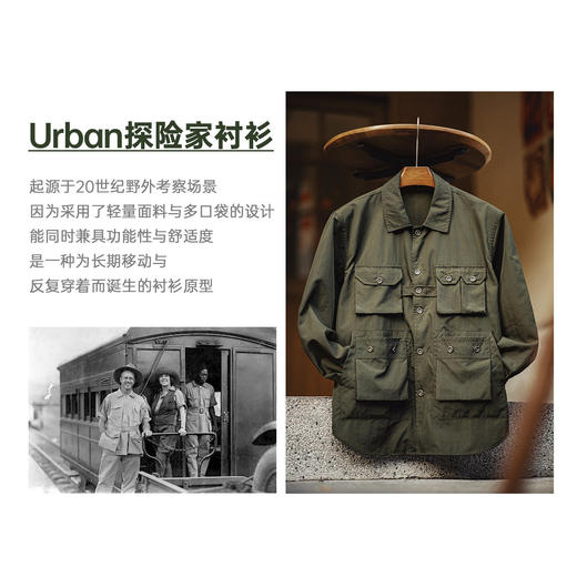 马登工装美式复古猎装衬衫薄款梭织多口袋军绿色长袖衬衫外套男春 商品图1