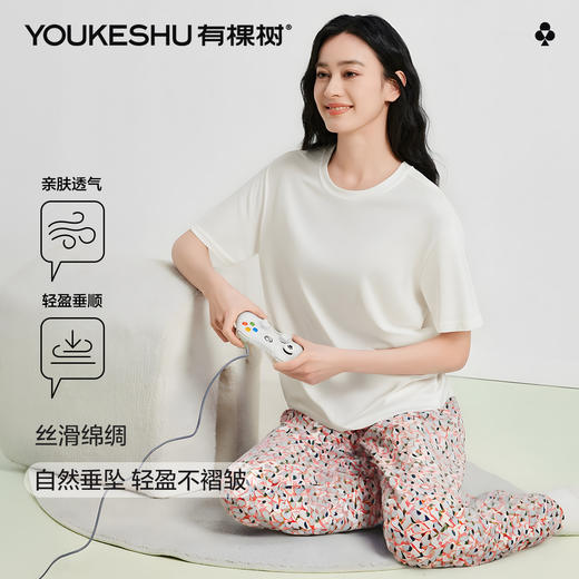 【清仓捡漏】【M-2XL】【有棵树】女士夏季凉感冰丝短袖长裤睡衣套装 商品图0