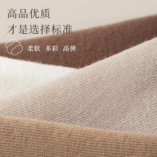 日式无印无骨袜子女中筒袜良品纯色棉袜手工缝头秋季长袜堆堆四季 商品图1