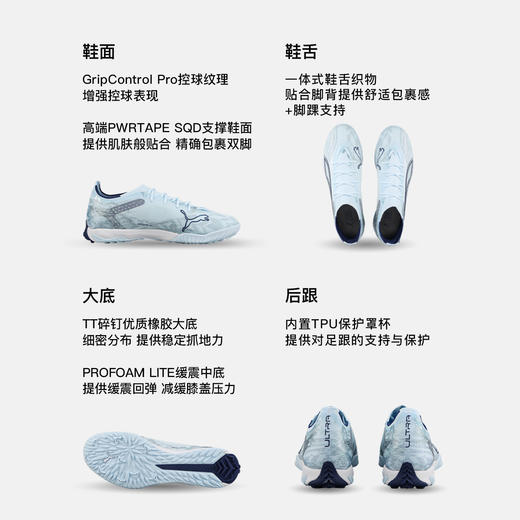小李子PUMA彪马 ULTRA 6 次高端TF碎钉成人足球鞋男108992 03 商品图1