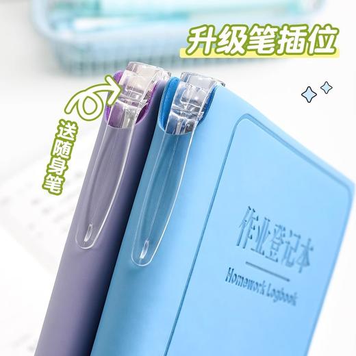 拍1发2！送2支中性笔【精品套装！登记本】精装插笔作业登记本 学生备忘小巧随身豆豆本 横线笔记本 PU皮防水笔记本 商品图3