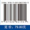 信号与系统（第四版） 商品缩略图4