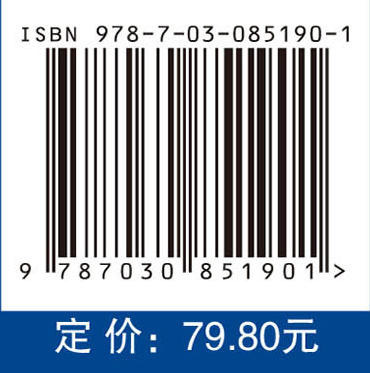信号与系统（第四版） 商品图4