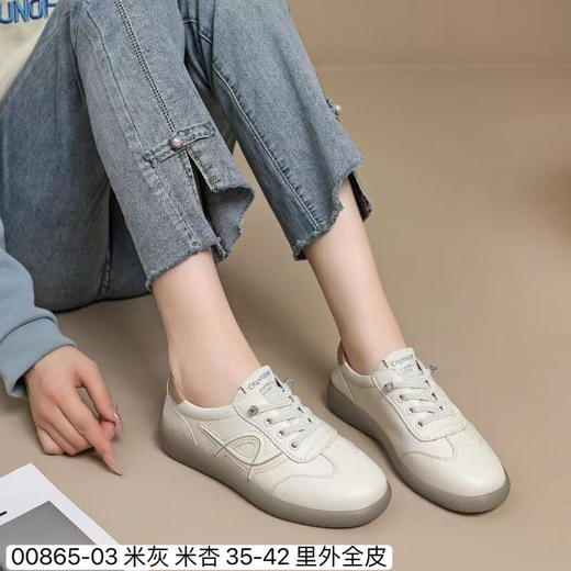 ZHC0086503一脚蹬小白鞋 商品图2