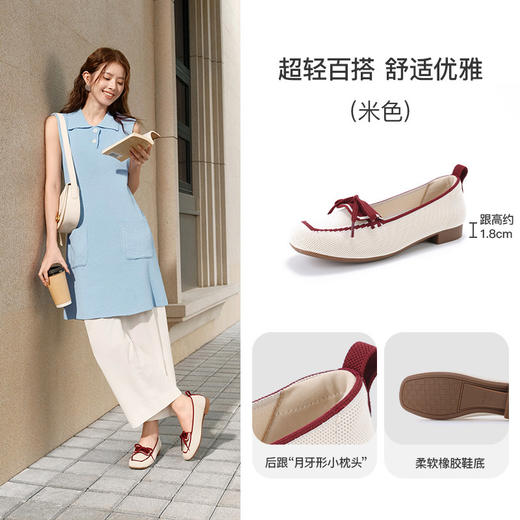 Pansy盼喜女鞋一脚蹬撞色蝴蝶结浅口软底通勤鞋 2026春新款 HD4318 商品图2