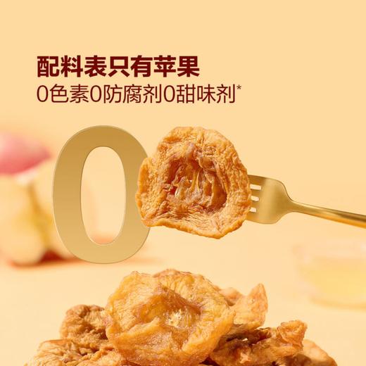 山姆HRYOUP苹果干 560g 商品图2