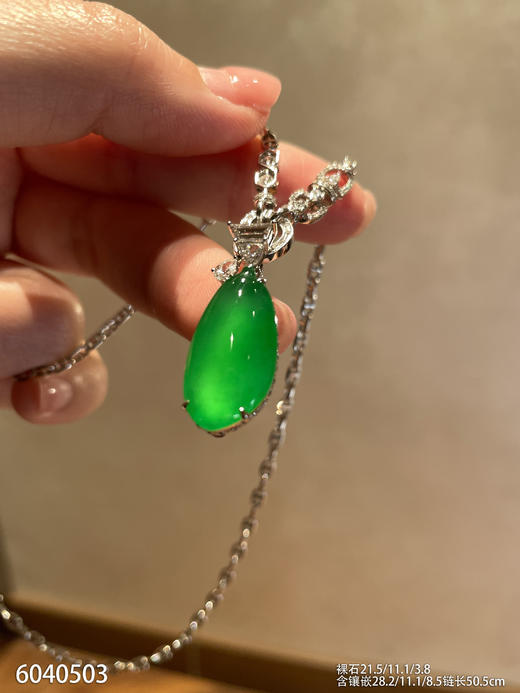 福瓜吊坠【6040503】具体价格微信咨询 商品图1