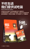 纯刻全价低温烘焙粮P42/M55 猫龄2月+ 送试吃装 商品缩略图5