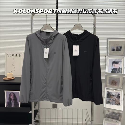 F0306130透气超轻量化感超好透气性舒适细腻柔软亲肤百搭防刮防起球防晒皮肤衣 商品图0