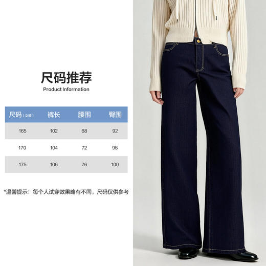 笛莎/Deesha 【云柔亲子系列】2026年春季新款女童牛仔裤亲子儿童直筒裤 商品图1