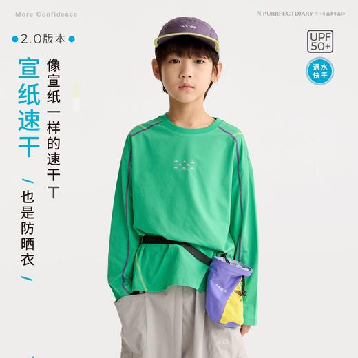 fx-咕噜日记儿童撞色线基础百搭T恤2026春季男女童宣纸速干长袖轻量PCTX2616 商品图0