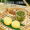 【米马团购】食味的初相 绿豆冰糕200g（25g*8）*1盒/2盒/3盒 商品缩略图4