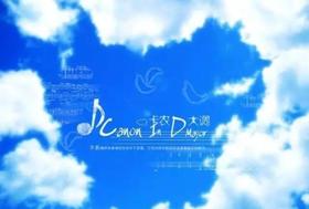 [非纸质]电子版《卡农》摇滚版丨适用型号：RS1000T(F)/800T(F)/1000E/760/520