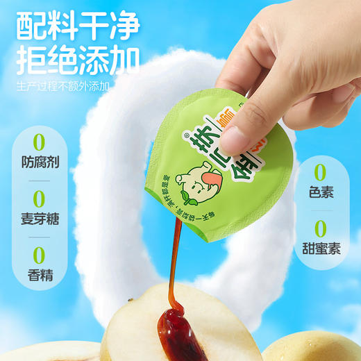 【限时活动】金豆芽小梨桶萌趣新包装纯梨膏一桶210g 商品图1