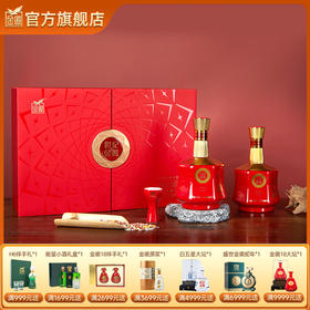 【红五星礼盒】金徽酒50度世纪金徽红五星礼盒装 浓香型白酒