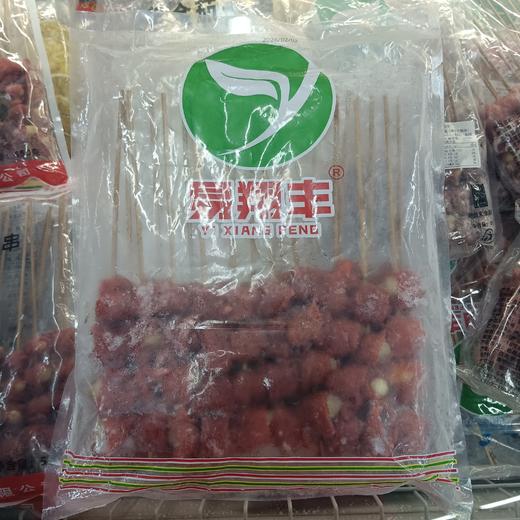 易翔丰泡椒肉串 20串/包 商品图0