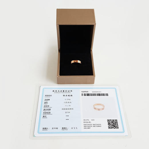 【天然正品】AU750玫瑰金简约时尚高定定制款LOVE单钻钻石戒指 50号（皆取最大值）150226NJS15 商品图1