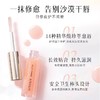 艾天然唇部精华7.8g/支 商品缩略图1