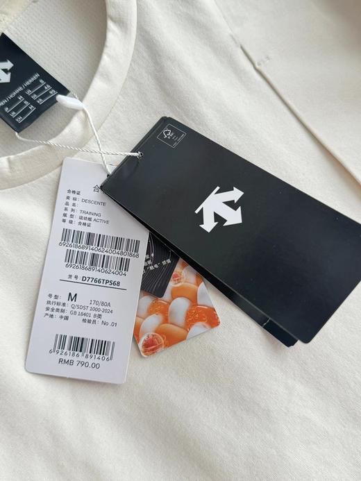 F030645新品DUALIS系列都市通勤男士长袖上衣打底衫 商品图8