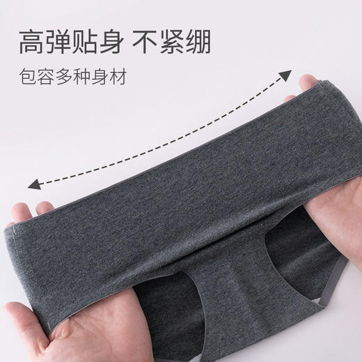 日系无印女士三角内裤良品纯色窄边全棉女低腰短裤少女无痕内裤头 商品图1