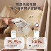 美的Midea挂烫机蒸汽家用手持熨烫机小型熨斗YBJ12JD干烫 商品缩略图3
