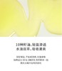 F030650熬夜急救全hold住抗初老日常保湿精华液 商品缩略图10