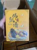 ❥xm真实材料看得见，价格超低秒杀！！精品刺参佛跳墙 加热即食 快手菜速食美味！顺丰冷链直达~ 商品缩略图1